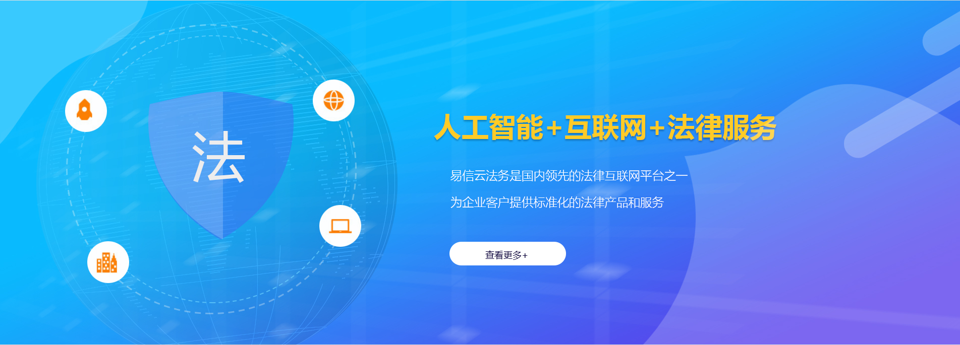 息烽律师在线咨询