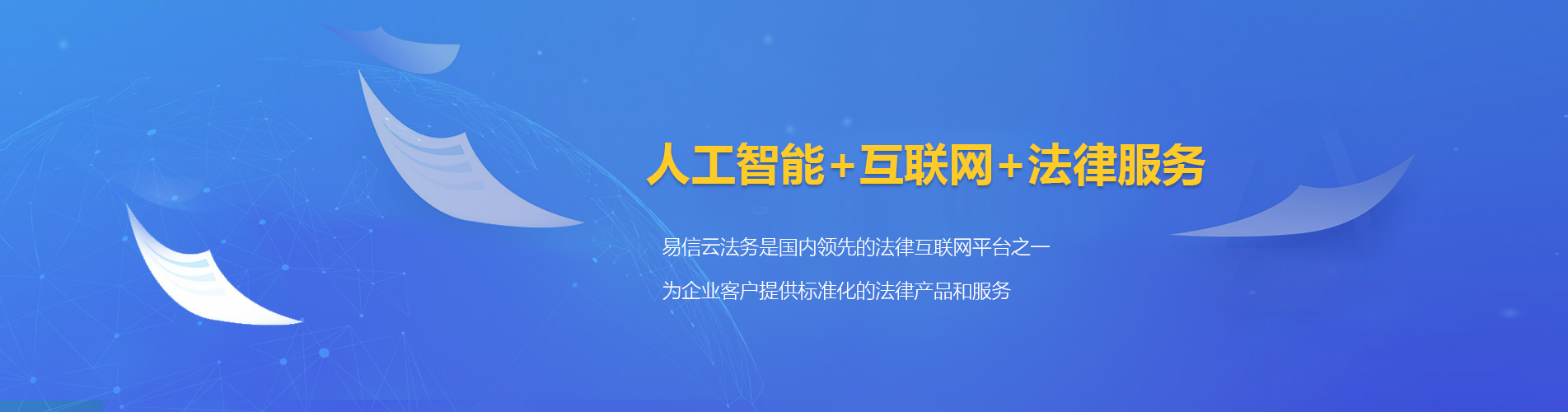 息烽律师在线咨询